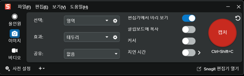 역시 환글화